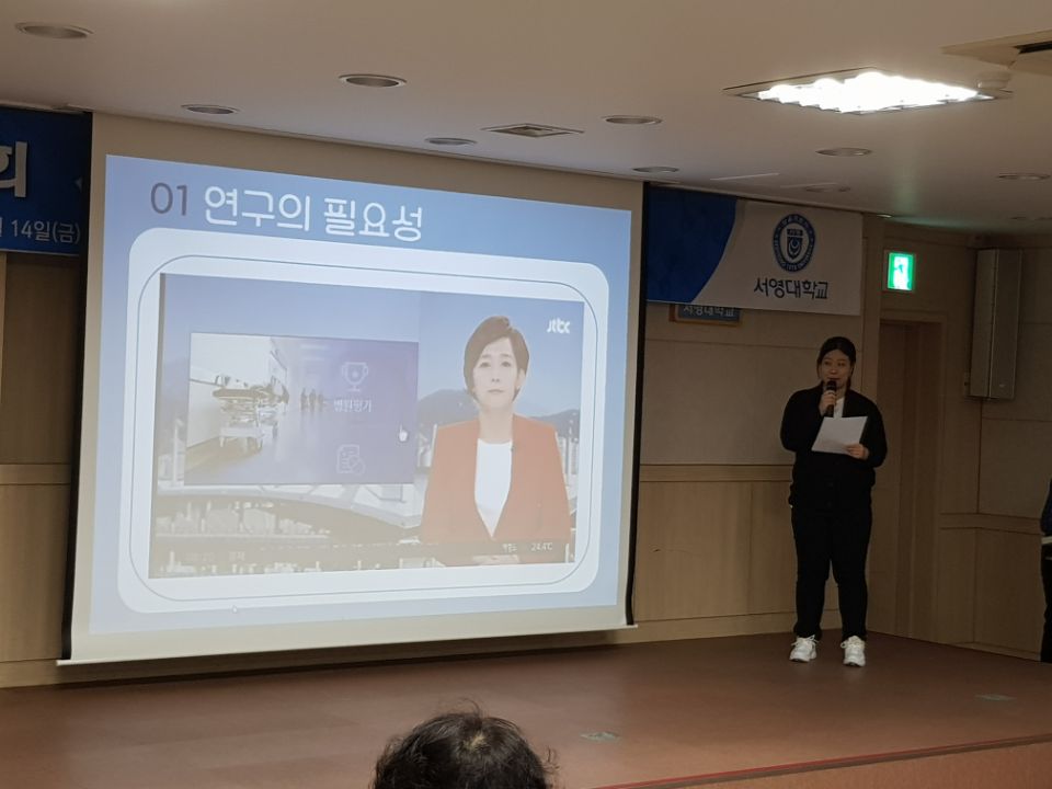 2018 서영간호학술제 6.jpg